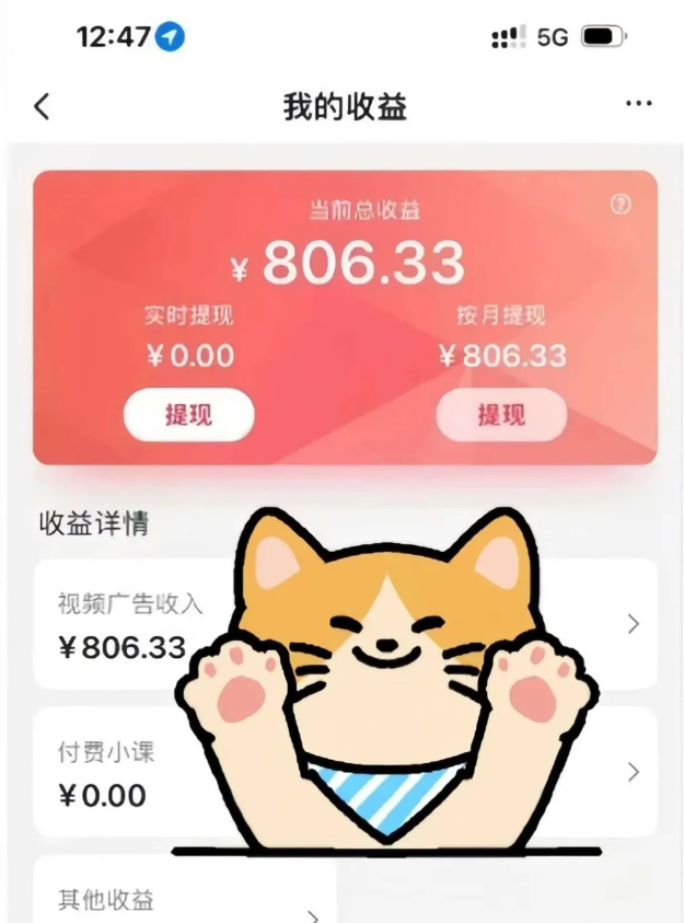 全自动刷视频挂机项目,工作室批量2天赚了836，新手能月入6000+（傻瓜化教程附工具）-小千网络