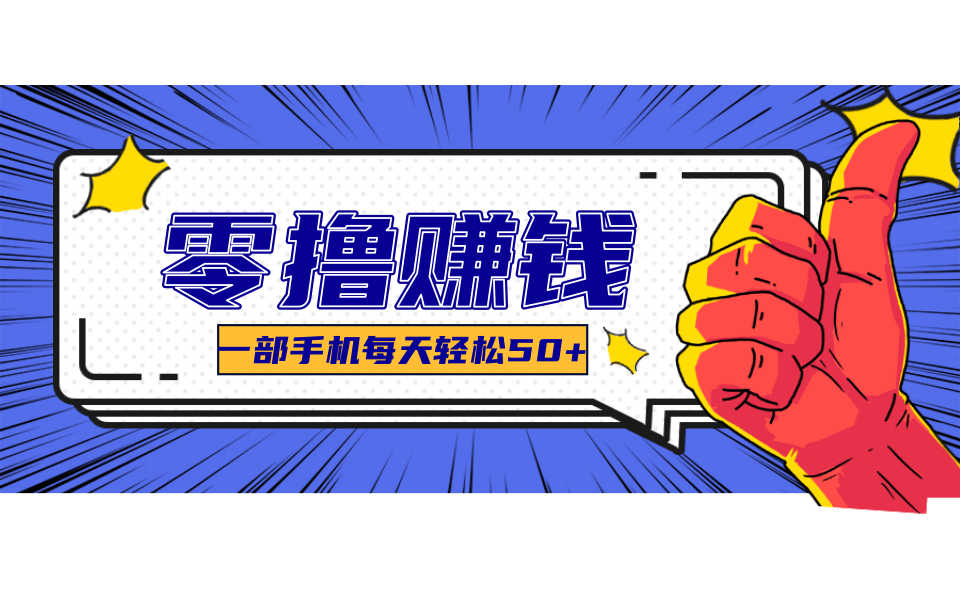 公众号祈福漫画爆款玩法，单篇文章收益368，拆解详细制作流程-小千网络