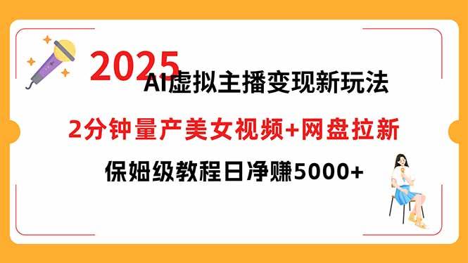 （15912期）短视频实战文案课：从入门到进阶 标题创作+脚本撰写+文案优化三大核心…-小千网络