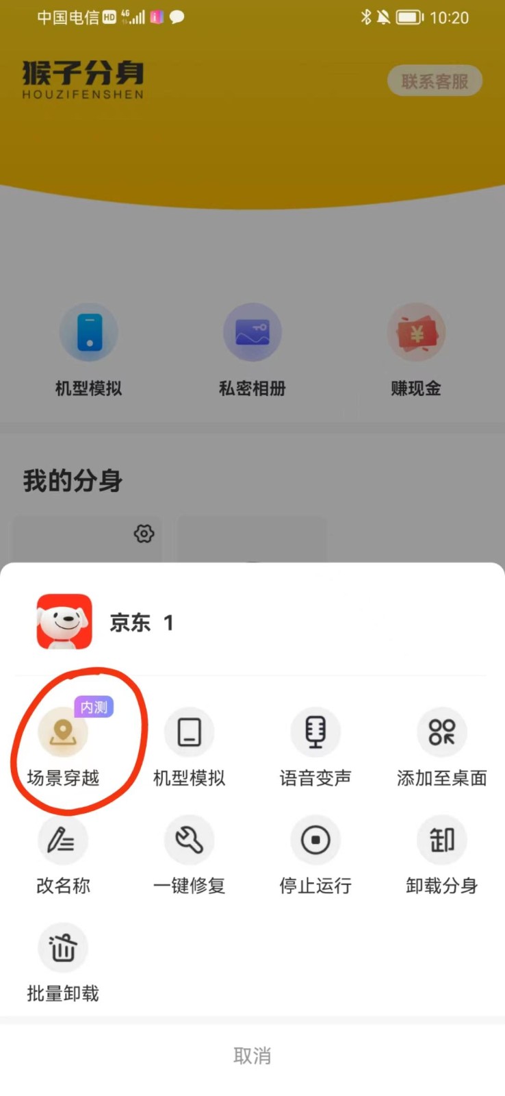 图片[3]-手机虚拟定位教程，建议收藏，有备无患-小千网络