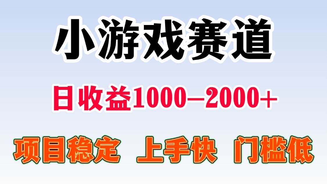 （15676期）一天收益1000-2000+ 稳定项目-小千网络