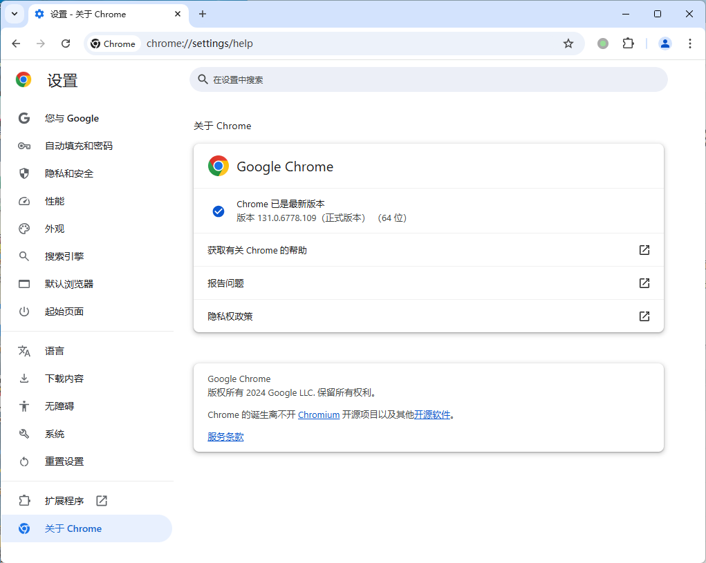Google Chrome v138.0.7204.101增强版-小千网络
