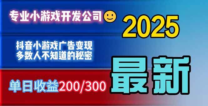 （16470期）你的广告费在浪费！多数人不知道的广告变现秘籍-小千网络