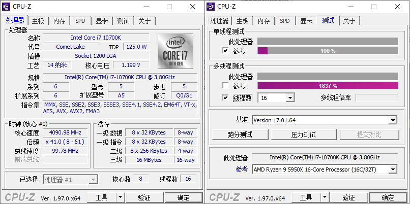 CPU-Z v2.16.0中文绿色单文件-小千网络