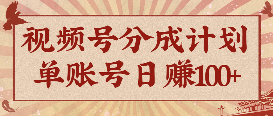 视频号分成计划，AI开花视频玩法，操作简单，10分钟一个，手把手教你操作-小千网络