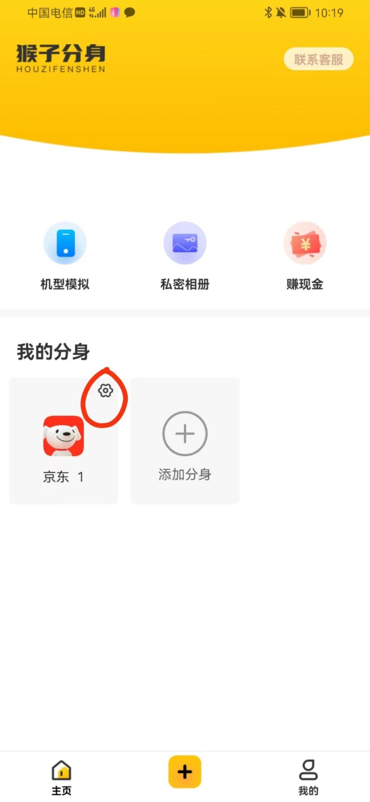 图片[2]-手机虚拟定位教程，建议收藏，有备无患-小千网络