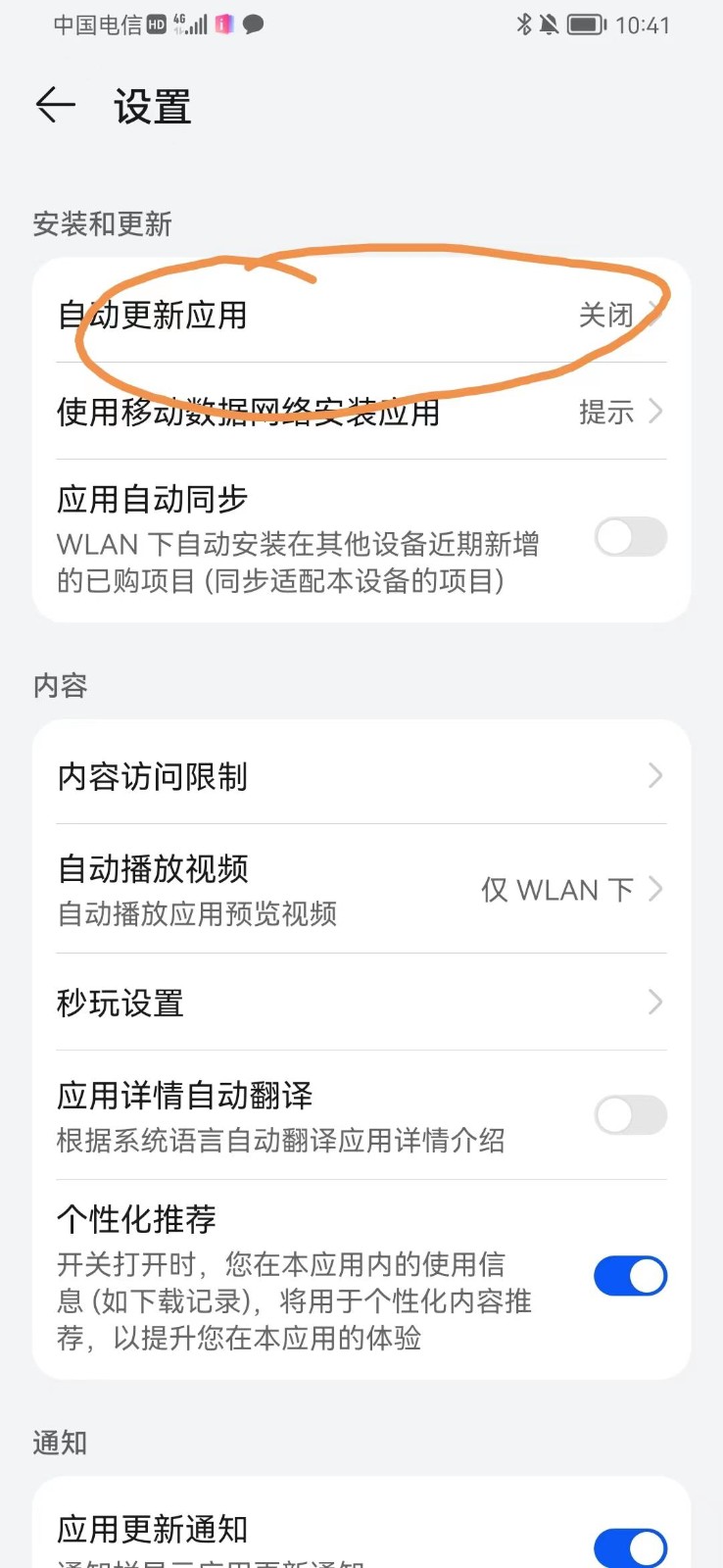 图片[1]-手机虚拟定位教程，建议收藏，有备无患-小千网络