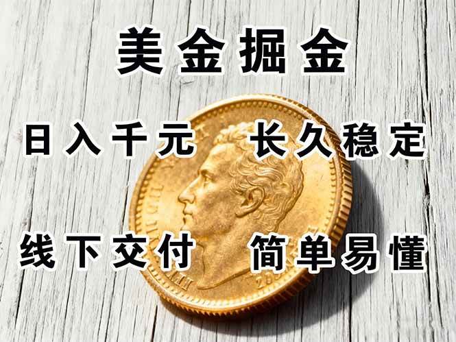 （16196期）正规副职兼职，长久稳定项目，日赚千元，简单操作好上手-小千网络